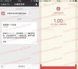 微信分付提现,真的能秒到账吗? 微信分付提现,真的能秒到账吗?
