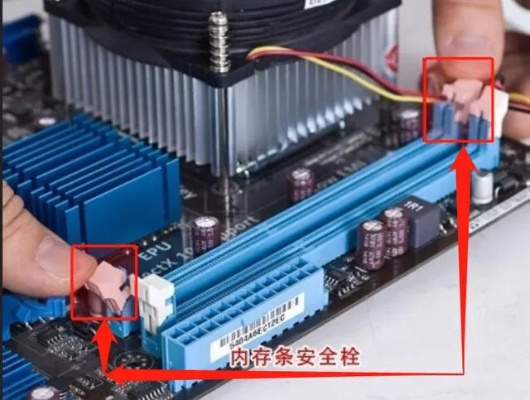 服务器内存条的正确插拔位置及注意事项 服务器内存条的正确插拔位置及注意事项