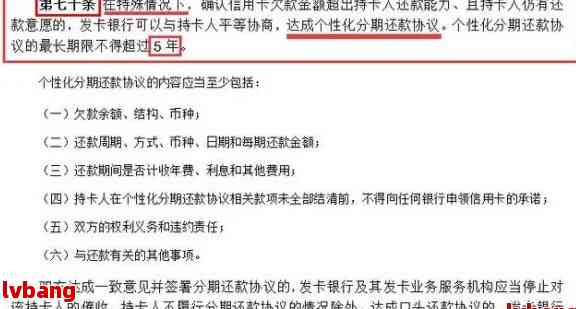 专业羊小咩便荔卡取现商家,助您轻松解决资金周转难题! 专业羊小咩便荔卡取现商家,助您轻松解决资金周转难题!
