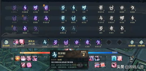 古剑奇谭网络版服务器选择指南 古剑奇谭网络版服务器选择指南