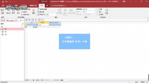 如何高效修改酒店入住记录 如何高效修改酒店入住记录