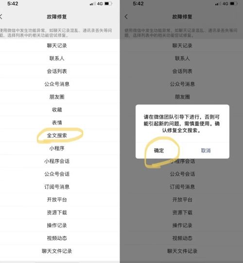 如何高效修改酒店入住记录 如何高效修改酒店入住记录