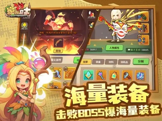 家园卫士iOs推荐服务器选择指南 家园卫士iOs推荐服务器选择指南