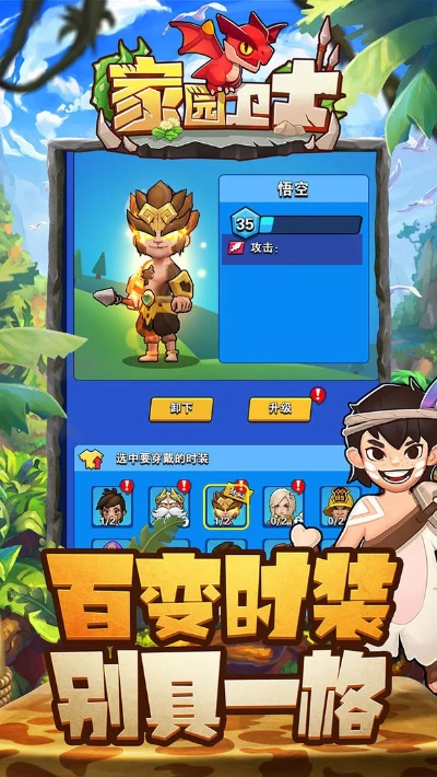 家园卫士iOs推荐服务器选择指南 家园卫士iOs推荐服务器选择指南