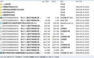 宾馆如何查入住记录 宾馆如何查入住记录