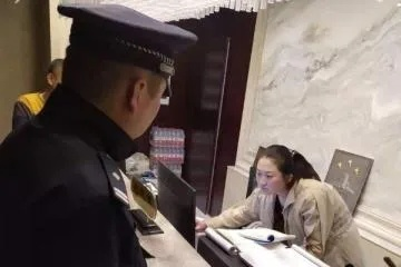 入住宾馆记录查询,轻松掌握查询方法 入住宾馆记录查询,轻松掌握查询方法
