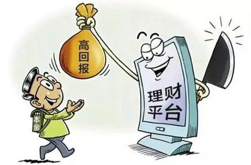 微信分付真的可以套现吗?普通人别轻易尝试! 微信分付真的可以套现吗?普通人别轻易尝试!