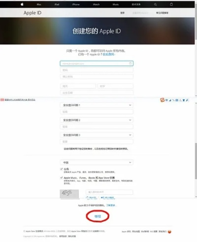 苹果账户服务器该填哪个,轻松搞定你的Apple ID登录问题 苹果账户服务器该填哪个,轻松搞定你的Apple ID登录问题