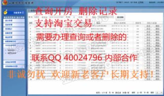 酒店入住记录多久自动消除,你需要知道的一切 酒店入住记录多久自动消除,你需要知道的一切