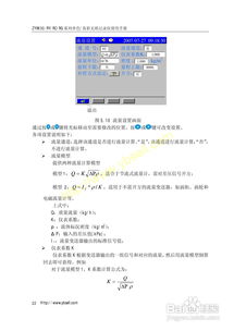 酒店给查入住记录吗？全面解析与实用指南