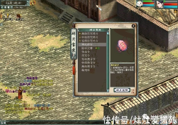 大话西游2搬砖服务器选择指南