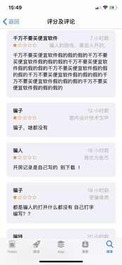 宾馆入住记录查询指南 宾馆入住记录查询指南