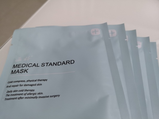 医用级贵妇面膜大揭秘!这7个品牌竟然敢卖到万元?附真实案例和避坑指南 医用级贵妇面膜大揭秘!这7个品牌竟然敢卖到万元?附真实案例和避坑指南