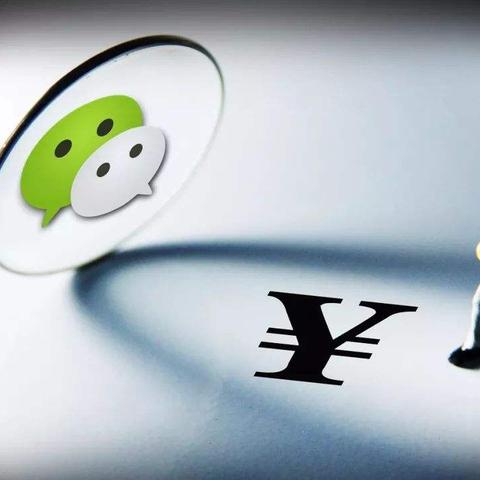微信支付分账，揭秘商家资金管理新玩法
