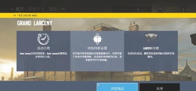 彩虹六号,选择服务器的指南 彩虹六号,选择服务器的指南