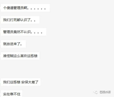 微信分付套出来群,微信群里的灰色金融真相 微信分付套出来群,微信群里的灰色金融真相