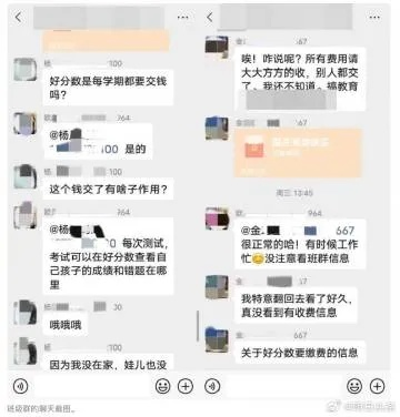 微信分付套出来群,微信群里的灰色金融真相 微信分付套出来群,微信群里的灰色金融真相