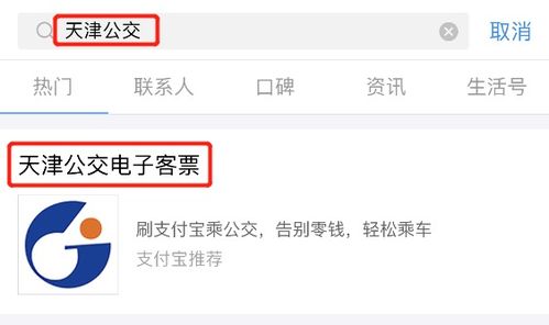 微信分付提现大额手续费，你真的了解吗？