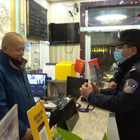 公安局查酒店入住记录,你需要知道的一切 公安局查酒店入住记录,你需要知道的一切