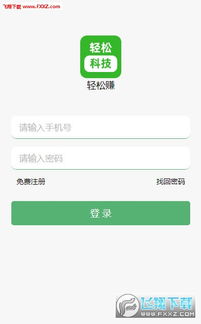 微信分付提现大额码,真的能轻松拿到钱吗? 微信分付提现大额码,真的能轻松拿到钱吗?