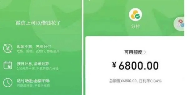 微信分付提现大额,安全、高效、不踩坑的实用指南 微信分付提现大额,安全、高效、不踩坑的实用指南