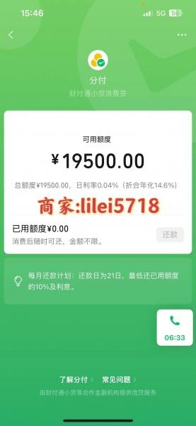 微信分付提现大呆鹅,快速到账攻略 微信分付提现大呆鹅,快速到账攻略