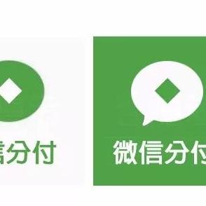 专业微信分付套出来合法吗?一文说透风险与法律红线! 专业微信分付套出来合法吗?一文说透风险与法律红线!