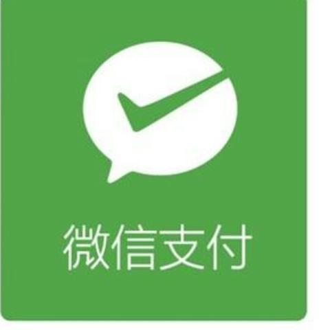 专业微信分付套出来合法吗?一文说透风险与法律红线! 专业微信分付套出来合法吗?一文说透风险与法律红线!