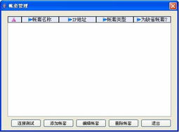 服务器安装位置选择指南
