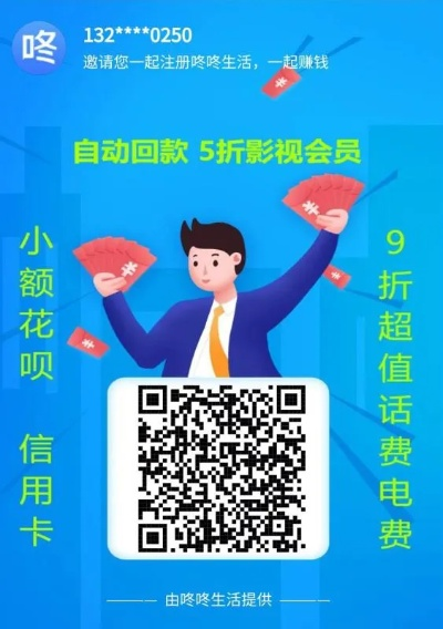 真的可以24小时取现吗？揭秘专业花呗取现背后的套路！