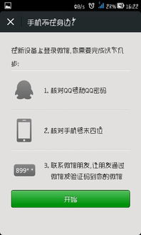 微信分付提现，这些坑你踩过吗？