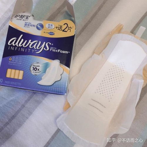 国货崛起！液体卫生巾如何重新定义女性健康防护？
