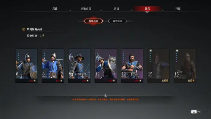 战意亚服选哪个服务器好玩啊？