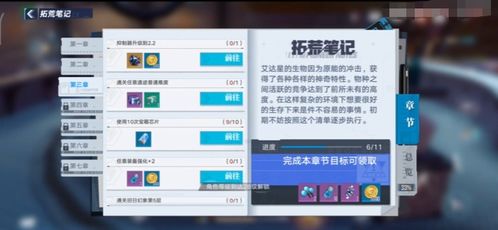 幻塔服务器选择指南，最新选项一览