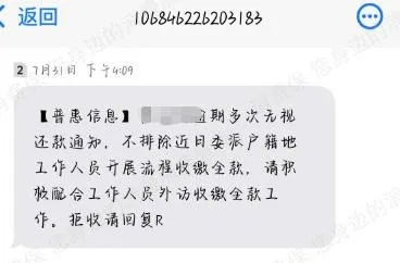 珠海南屏白条套现哪里找？——揭秘与风险