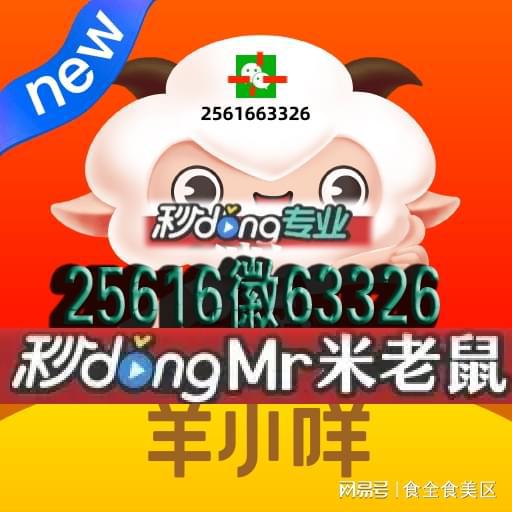 珠海哪里可以取现羊小咩享花卡? 珠海哪里可以取现羊小咩享花卡?