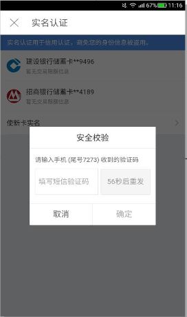 京东白条取现次数过多，该如何应对？