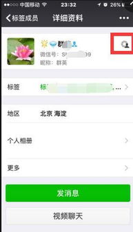 微信分付提现是什么意思?真的能赚钱吗? 微信分付提现是什么意思?真的能赚钱吗?