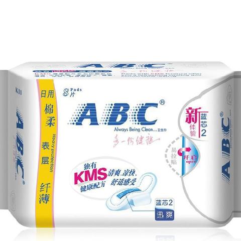 女生必看!2023年爱用卫生巾品牌红黑榜+选购指南 女生必看!2023年爱用卫生巾品牌红黑榜+选购指南