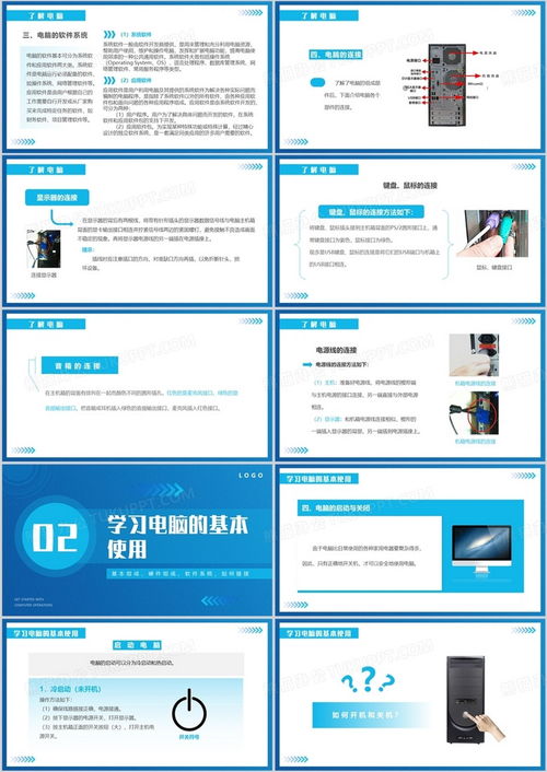 品牌电脑卡成PPT?5大原因+3个急救方案,看完秒懂! 品牌电脑卡成PPT?5大原因+3个急救方案,看完秒懂!