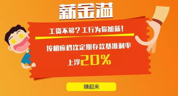 微信分付提现全攻略,小红帽有钱花助你轻松管理资金 微信分付提现全攻略,小红帽有钱花助你轻松管理资金