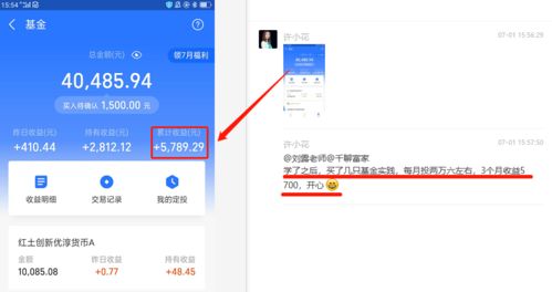 微信分付提现全攻略,小红帽有钱花助你轻松管理资金 微信分付提现全攻略,小红帽有钱花助你轻松管理资金