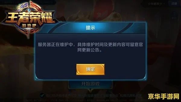 王者荣耀服务器大比拼,哪个服务器最值得一玩? 王者荣耀服务器大比拼,哪个服务器最值得一玩?