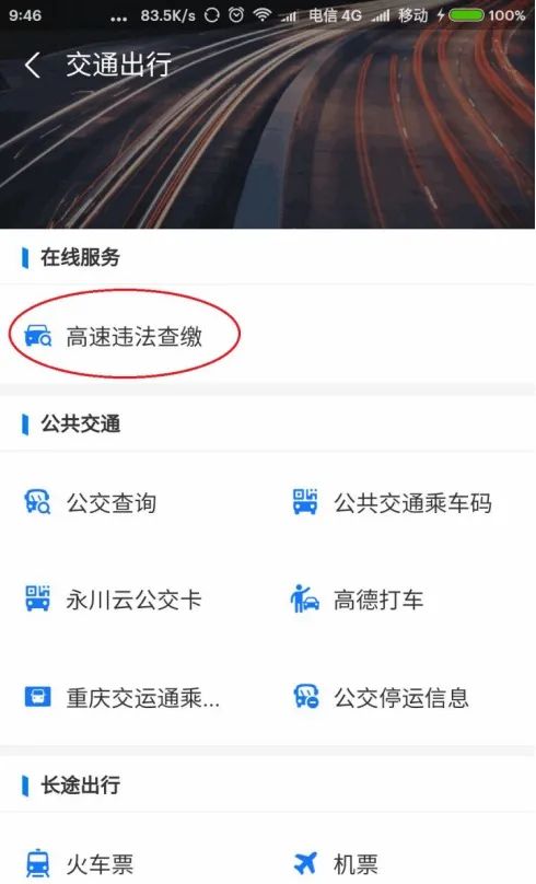 珠海哪里可以微信分付取现? 珠海哪里可以微信分付取现?