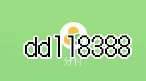 珠海哪里可以微信分付取现? 珠海哪里可以微信分付取现?