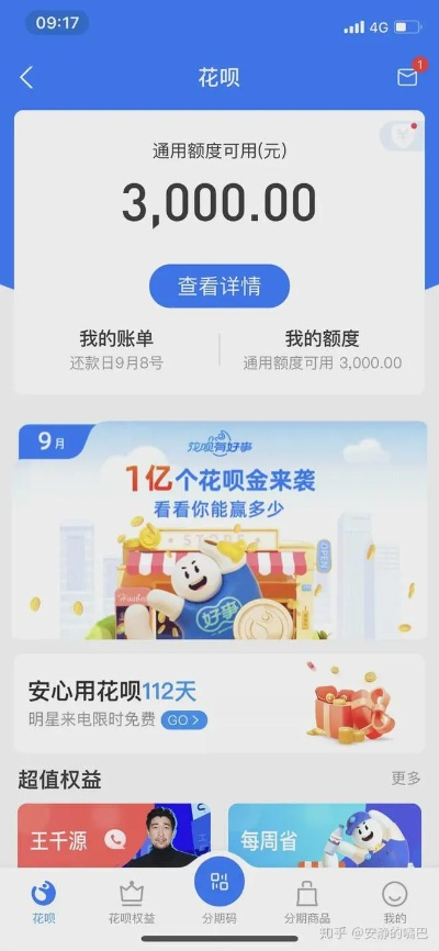 珠海哪里可以办理花呗取现?看完这篇你就懂了! 珠海哪里可以办理花呗取现?看完这篇你就懂了!