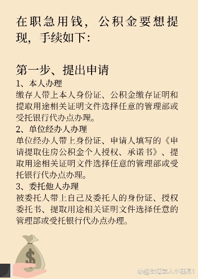 珠海哪里可以办理分期乐取现?——轻松解决资金需求 珠海哪里可以办理分期乐取现?——轻松解决资金需求