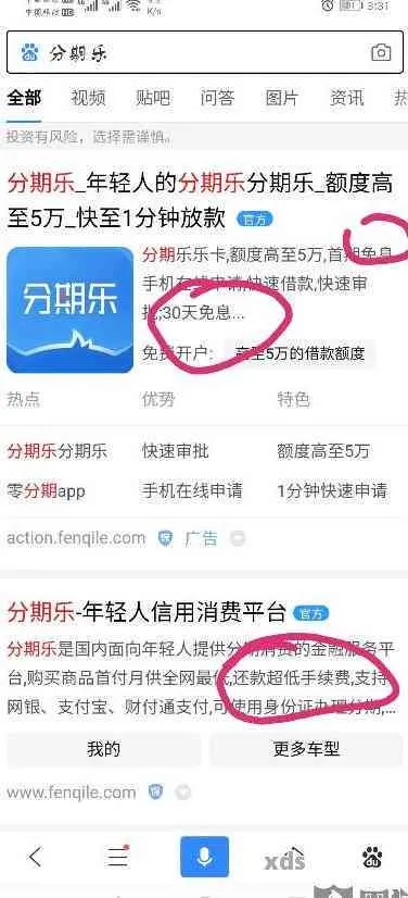 珠海哪里可以办理分期乐取现?——轻松解决资金需求 珠海哪里可以办理分期乐取现?——轻松解决资金需求