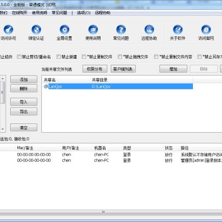 局域网服务器选择指南 局域网服务器选择指南