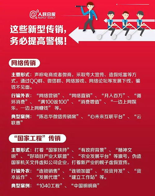 微信分付提现自动回款,你真的了解背后的秘密吗? 微信分付提现自动回款,你真的了解背后的秘密吗?